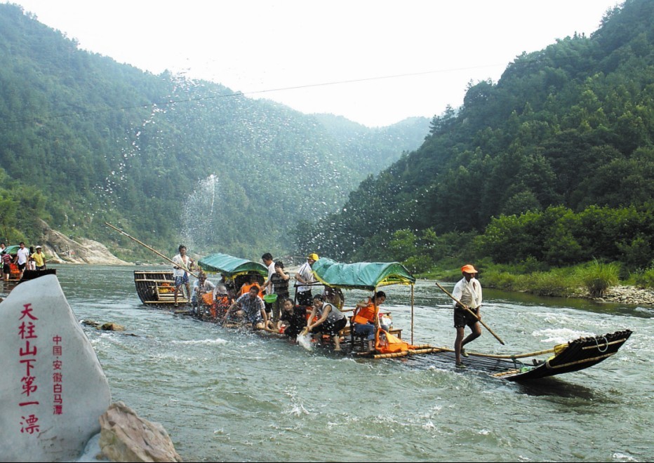 白马潭天险河漂流