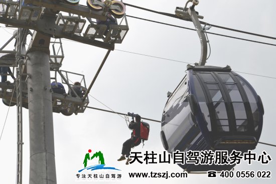 “被困游客”成功“脱险”——天柱山大龙窝索道救援演习今成功举(图1) “被困游客”成功“脱险”——天柱山大龙窝索道救援演习今成功举(图1)