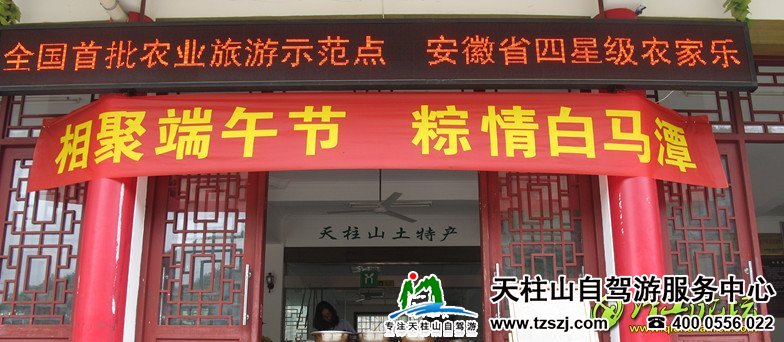 5000只“天价”粽子任漂流游客免费品尝(图1)